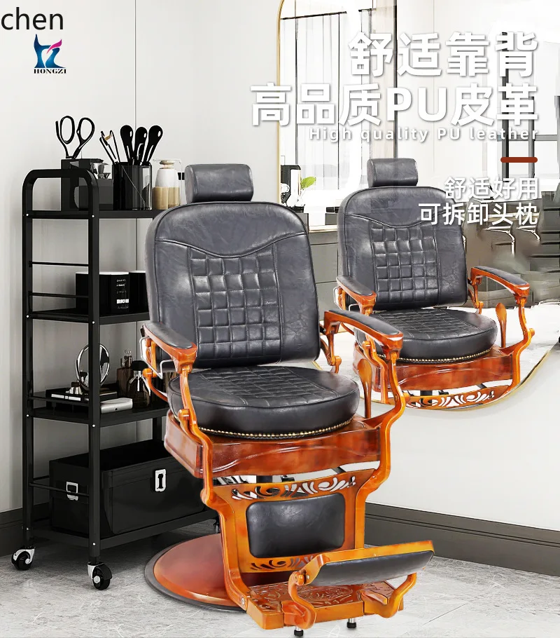 HXL Hairdressing Chair for Haircuts, Adjustable Height, Reclining, Shaving, Eyebrow Trimming, Hair Styling Chair
