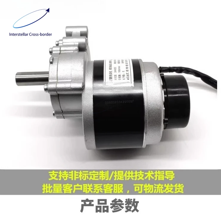 wheelchair-motor-24v-250w-75-120rpm-low-speed-high-torque-easy-install-universal-accessory-smooth-mobility-stable-power