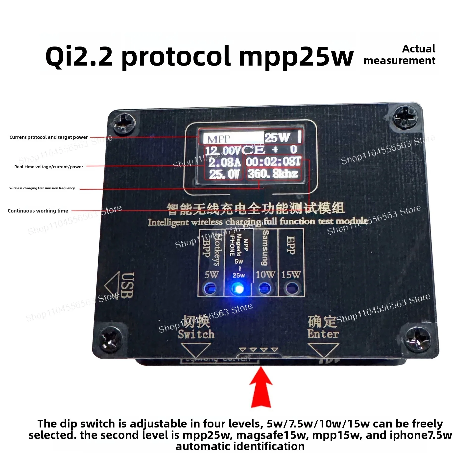Wireless charging tester magnetic pop-up window
