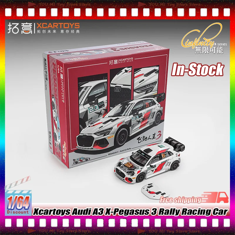 

In Stock Xcartoys 1:64 Audi A3 X-Pegasus 3 Rally Racing Car Die-Casting Model Collectible Display Ornament Enthusiast Collection