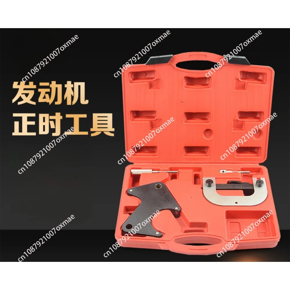 Car Engine Timing Locking Setting Tool Camshaft Alignment Tool For Renault 1.4 1.6V Clio Meganne Laguna AU004 K4J K4M F4P F4R