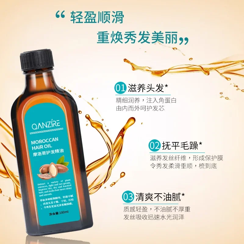 مصل الشعر بزيت الأركان المغربي، تنعيم وتنعيمها، إصلاح مضاد للقشرة، علاج تجعد الشعر، شعر فروة الرأس التالف، أوي أساسي #2