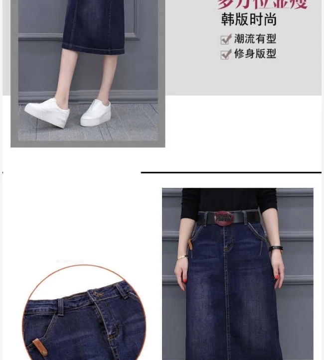 Cowboy Midi Skirt Mid Length 2026 New Spring Summer Denim Wrapped Hip High Waist Split A-Line Skirt Women's Casual Clothes