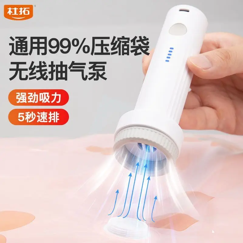 

Electric pump vacuum pump universal small household compressor clothes and quilt storage bag electric pump compression special