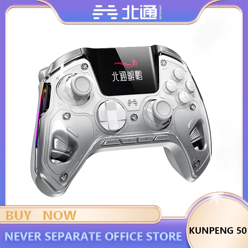 

Beitong Kunpeng 50 Smart Wireless Bluetooth Game Controller PC Controller Hall Rocker 2-inch Screen Steam Customized