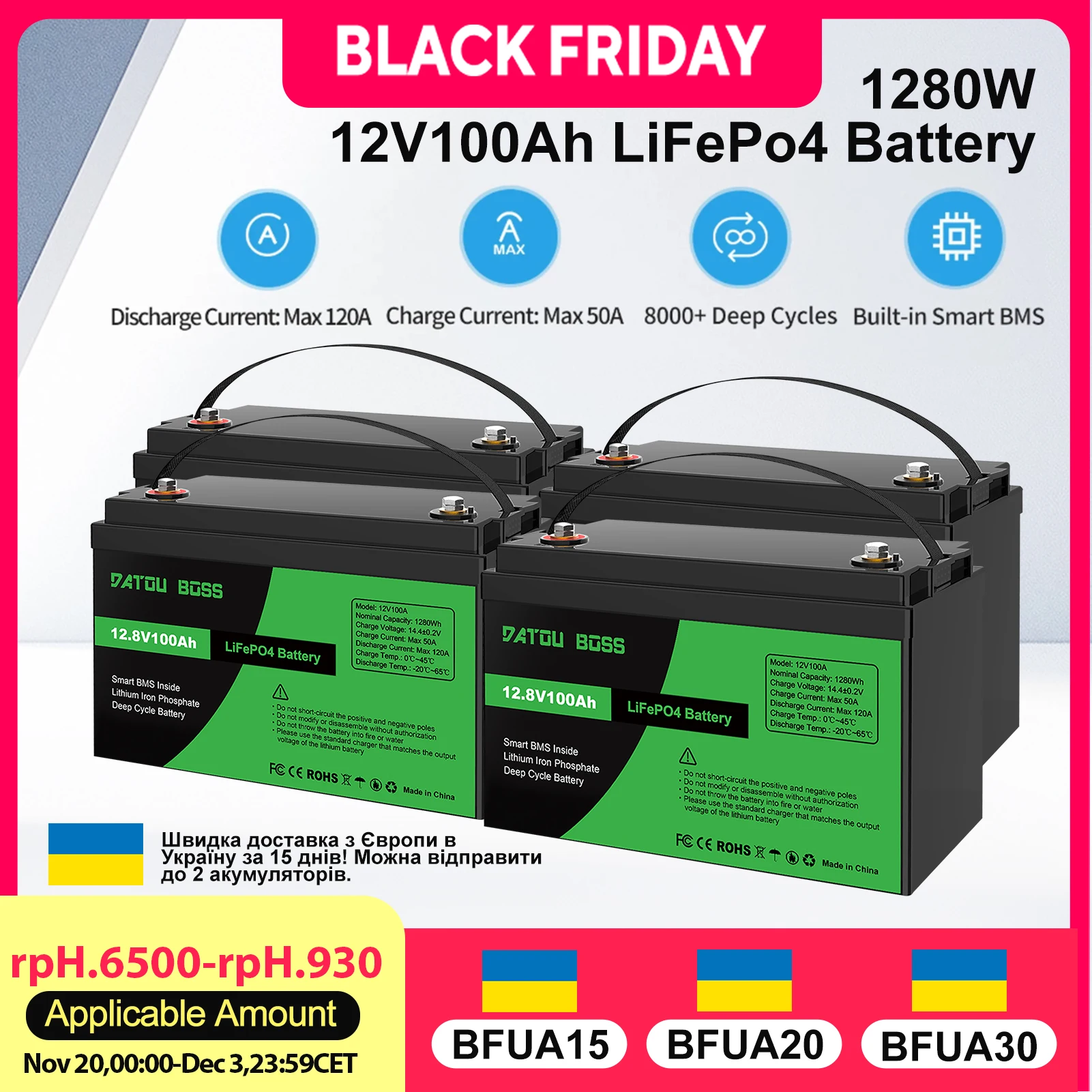 DATOUBOSS LiFePO4 Battery 12V 24V/100Ah Lithium Iron Phosphate Battery З Європи в Україну – швидко
