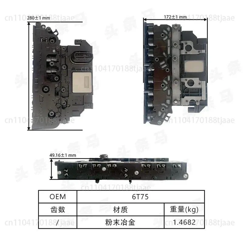 Transmission Control Module 2nd Generation 6T706T75TCM for  Transmission 24257300
