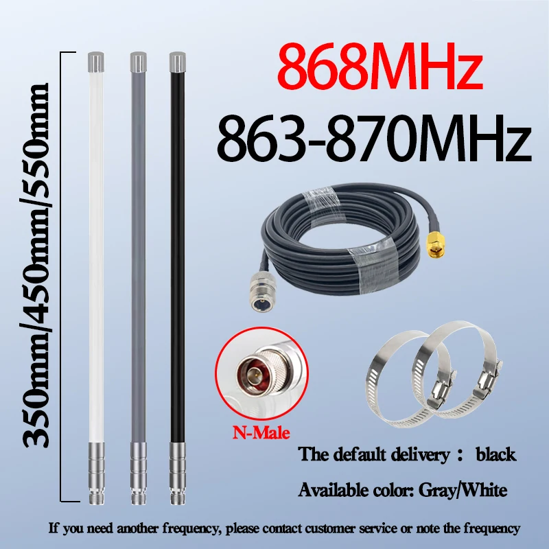 هوائي Lorawan 868 ميجا هرتز 863-870 ميجا هرتز 866 ميجا هرتز 869 ميجا هرتز هوائي خارجي من الألياف الزجاجية OMNI لهوائي نقطة اتصال لتعدين الهيليوم Meshtastic