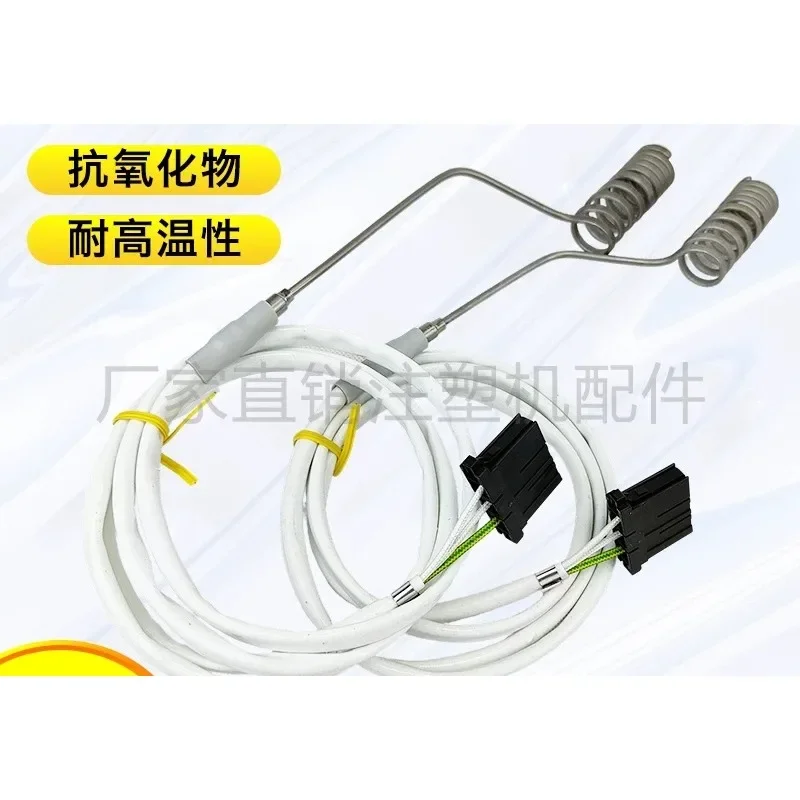 For FANUC nozzle section heating ring nozzle spring heating ring 20X75 electric heating plate