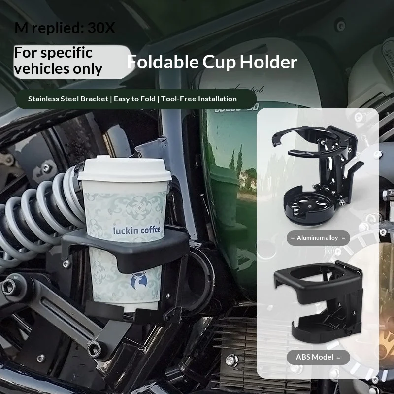 【Premium】For Benda Chinchilla Graystone VOGE CU250/625 Napoleon 450 Cup Holder/Kettle Mounting Bracket Modification