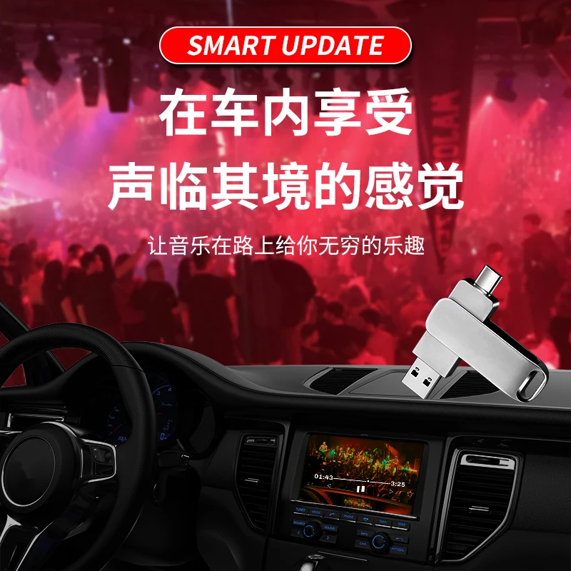 2024 nuove canzoni DJ 128g grande capacità, musica USB, chiavetta USB per auto