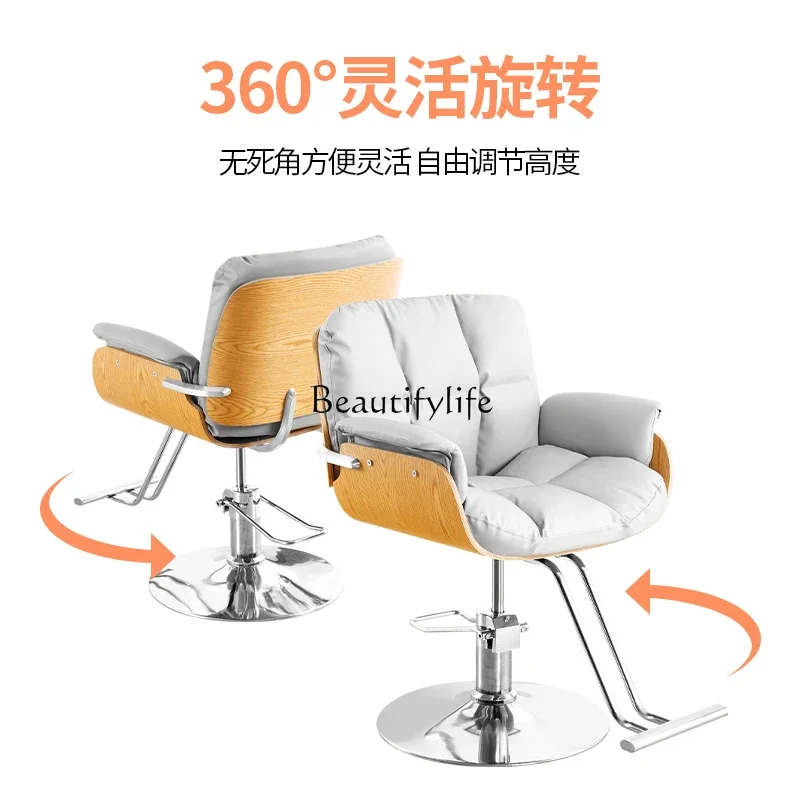 88.New high-end barber shop hair shop chair hair salon special hair cutting perm and dyeing