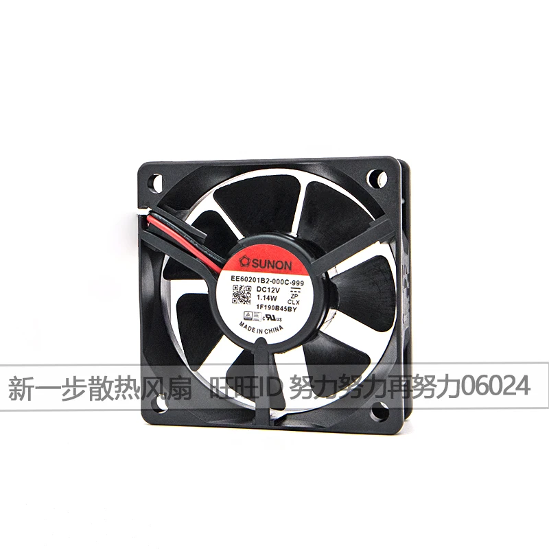 SUNON EE60201B2-000C-999 DC 12V 1.14W 60x60x20mm 2-Wire Server Cooling Fan