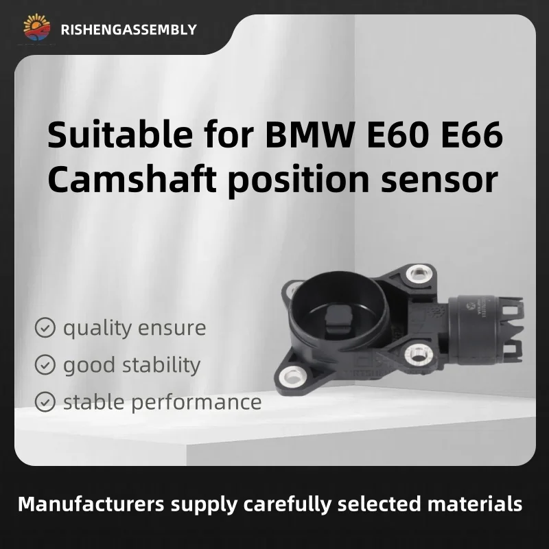 

Suitable for Bmw E60 E66 Camshaft Position Sensor, Cmps, Car Accessories