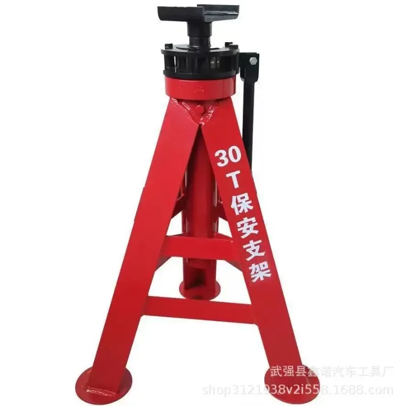 30 tons of security bracket, cart safety bracket, horse stool support frame, jack heavy-duty bracket