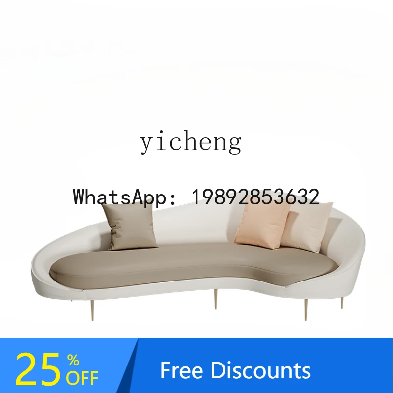 Light Luxury Curved Sofa Office Meeting Guests Reception Clothing Store Rest Area Negotiation Modern Simplicity
