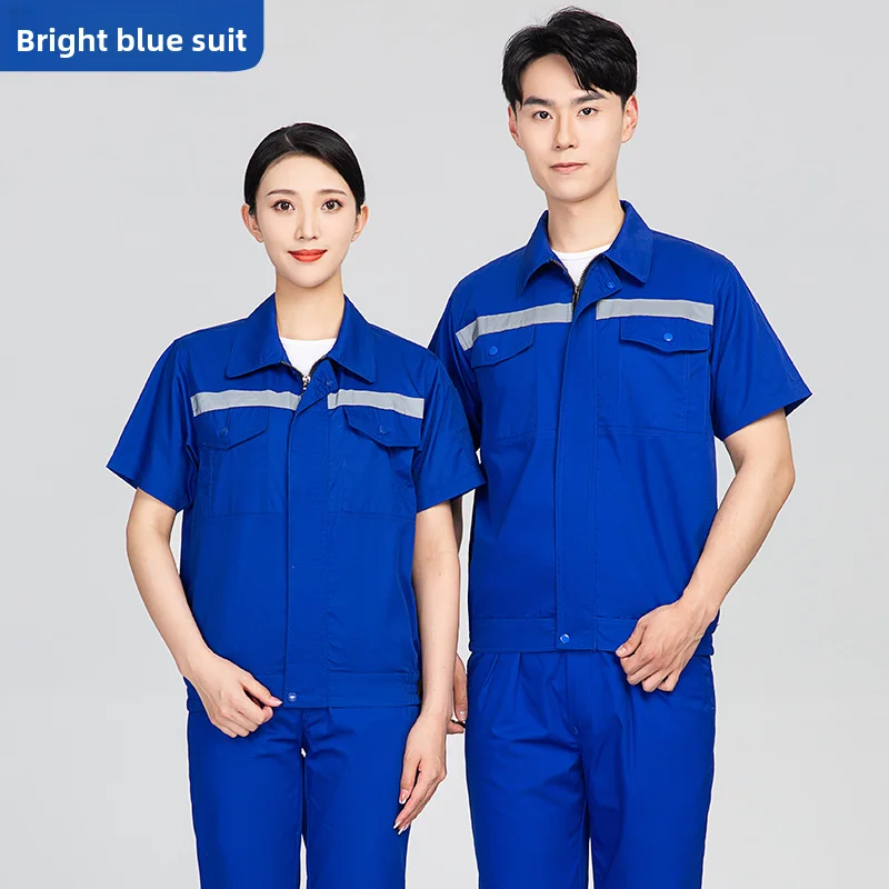 Variant: Blue