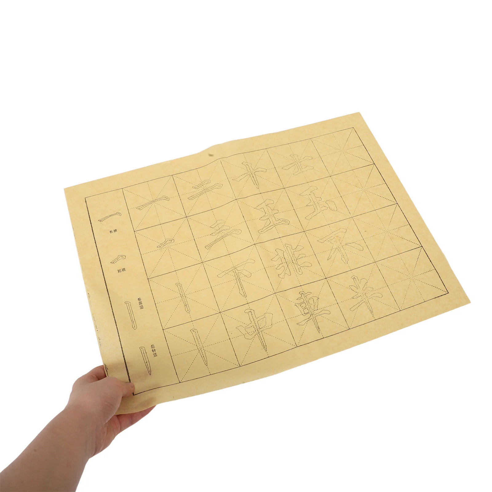 

120Pcs Calligraphy Practice Paper Sheets Beginner Chinese Brush Writing Control Training Standard Stroke Tracing Handwriting