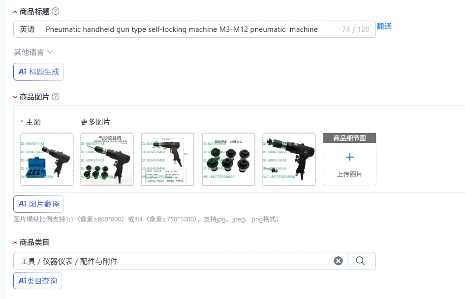 Pneumatic handheld gun type self-locking machine M3-M12 pneumatic  machine