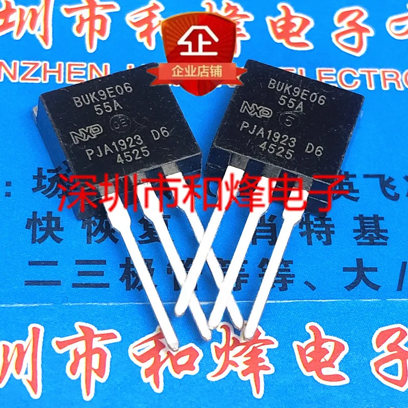 5 шт.-10 шт. Φ TO-262 55V 75A Новый и оригинальный на складе