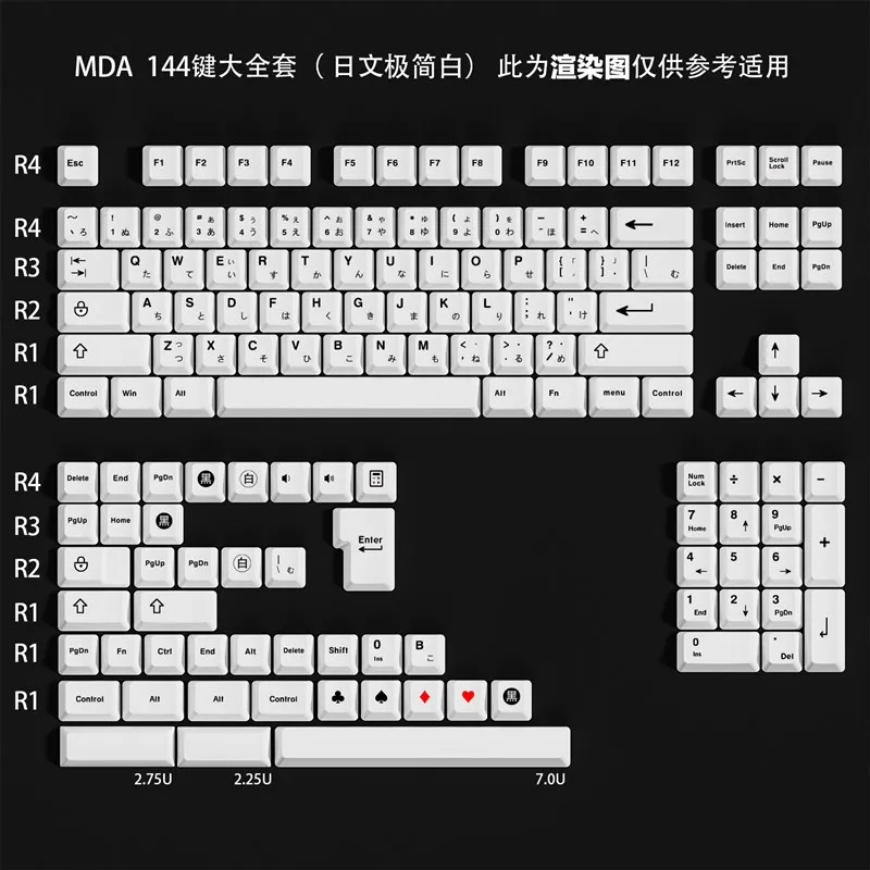 White Japanese PBT68 sublimation  keyboard keycaps