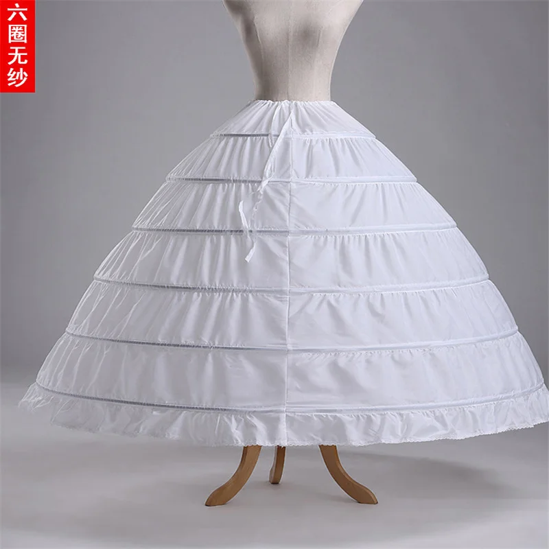 Foreign trade six steel wedding dress, skirt support, oversized performance dress, awning skirt, non-woven, oversized petticoat