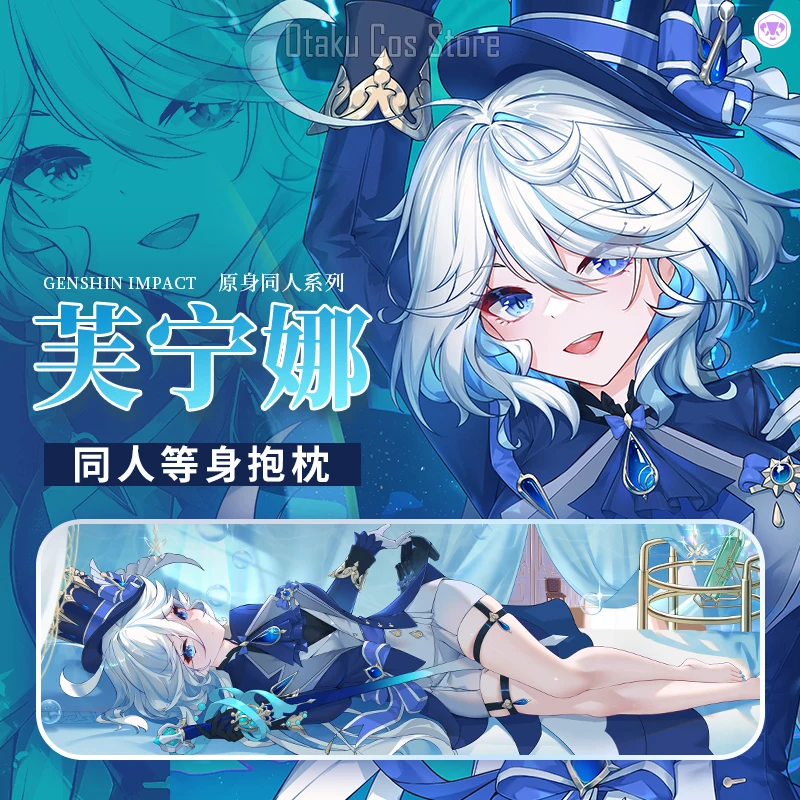 

Genshin аниме Impact Furina сексуальная девушка Dakimakura шарнирная наволочка для тела чехол для подушки постельные принадлежности наволочка чехол для ЭКЗА