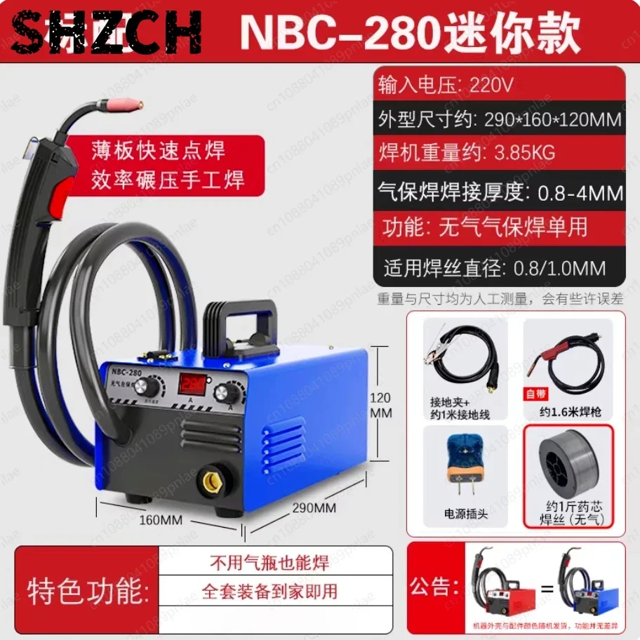 Airless Double Drive Integrated Carbon Dioxide Gas Shielded Welding Machine 220V Industrial Grade Household Dual-purpose