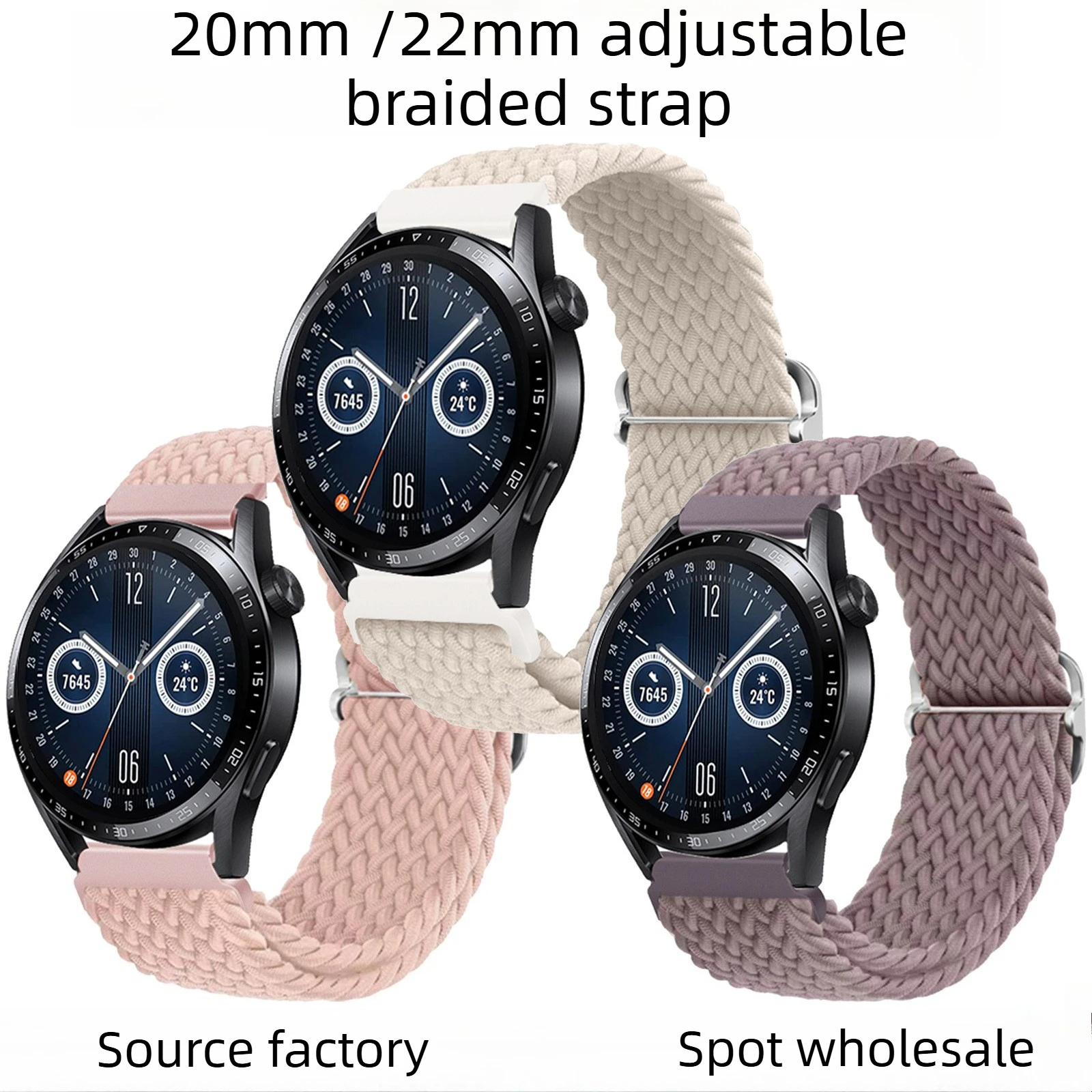 A  Applicable Samsung watch567 strap Redmi watch 5 adjustable braided strap Huawei gt6/4/5 strap