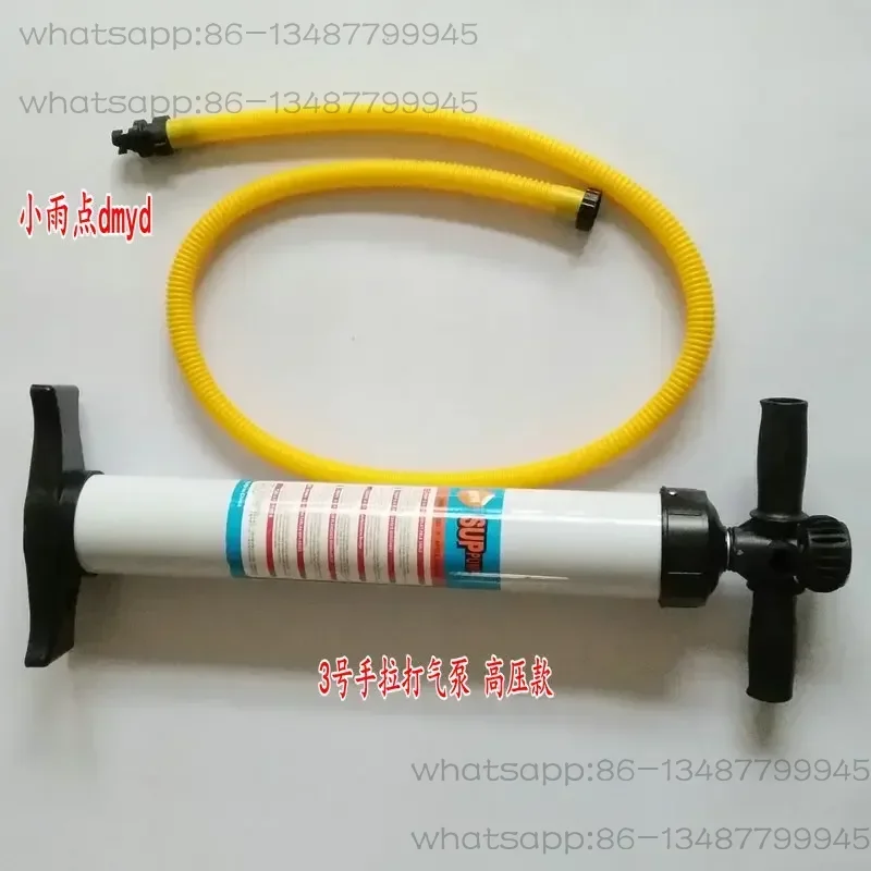 Hand-pulled air pump air pump high pressure air pump rubber boat fishing boat inflatable boat