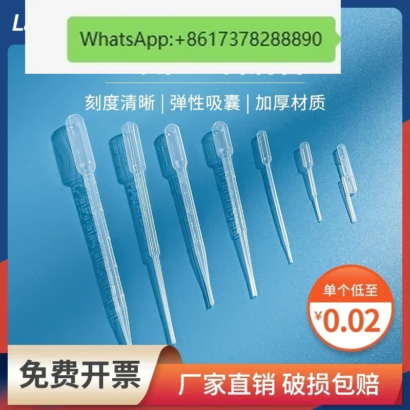 Disposable plastic dropper laboratory sterile pasteurized with graduated small straw 2 3 5 10ml