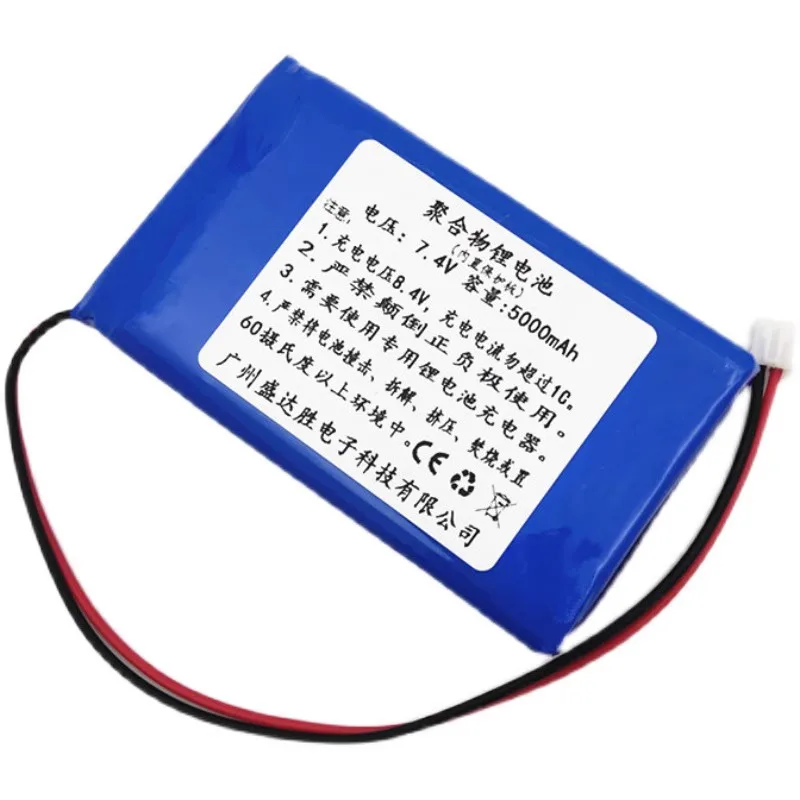 Lithium polymer battery with protection 7.4V 5000MAh navigator monitoring small speaker heating suit battery cell