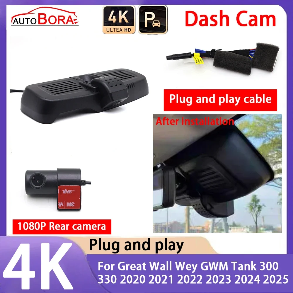 

AutoBora 4K 2160P Car Camera Plug and Play UHD Dash Cam Night Vision for Great Wall Wey GWM Tank 300 330 2020~2025