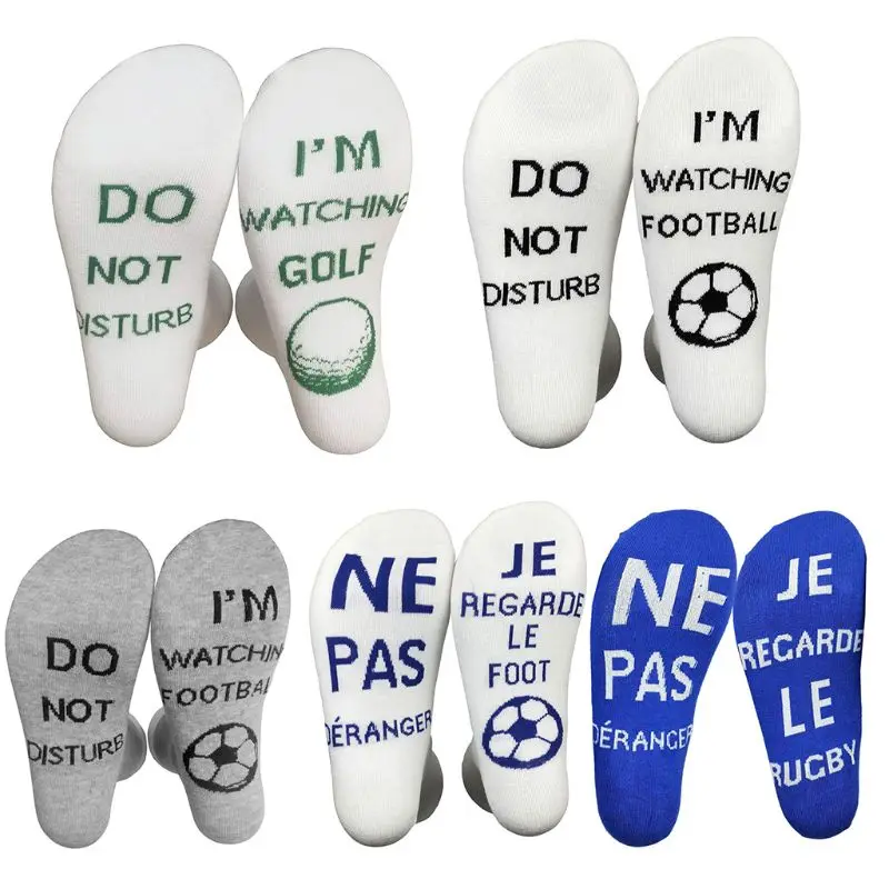 

Men Women Funny Novelty Socks Do Not Disturb I Watching Football Golf Combed Cotton Stockings Sport Lovers Gifts