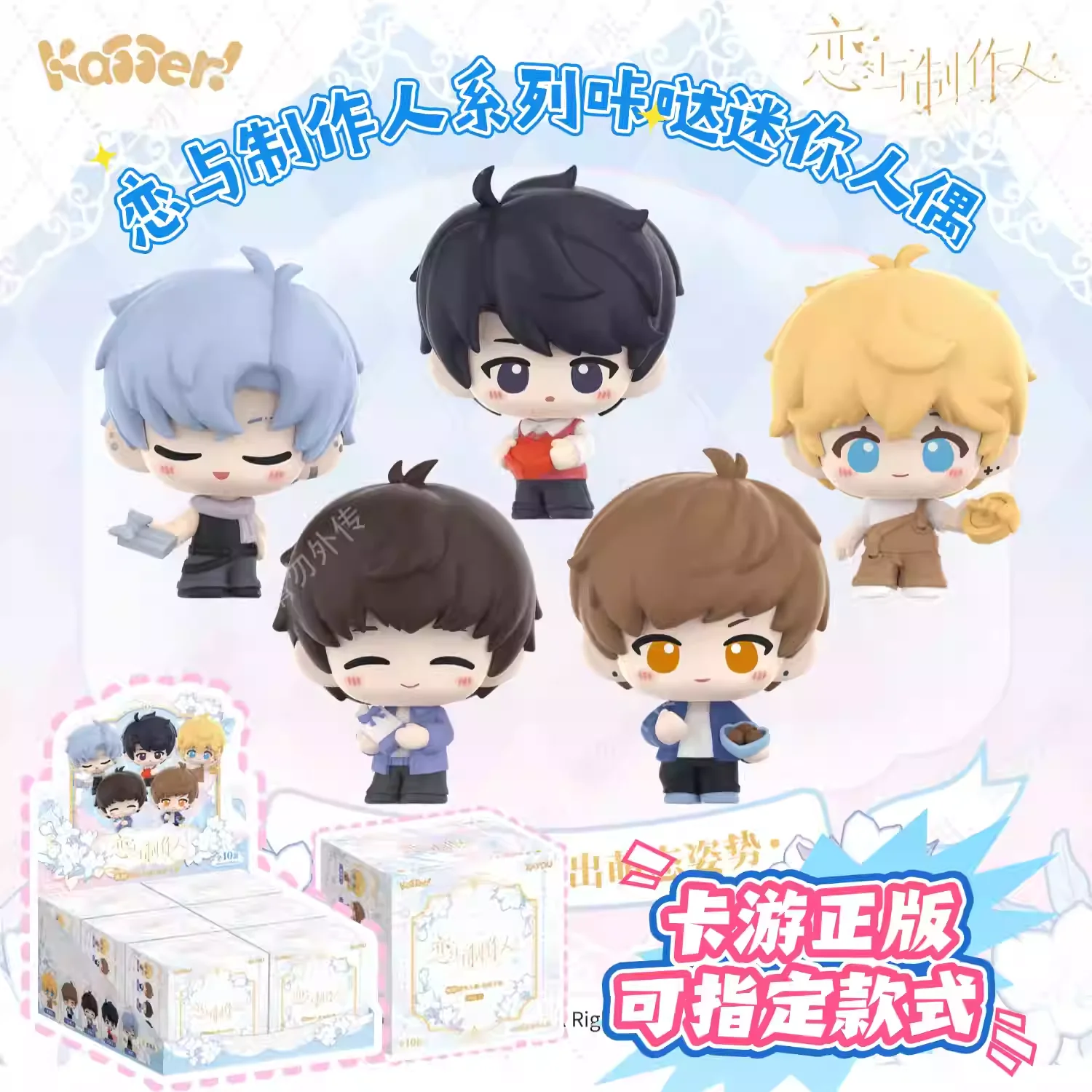 

Replica Blind Box Doll Kawaii pendant Gift