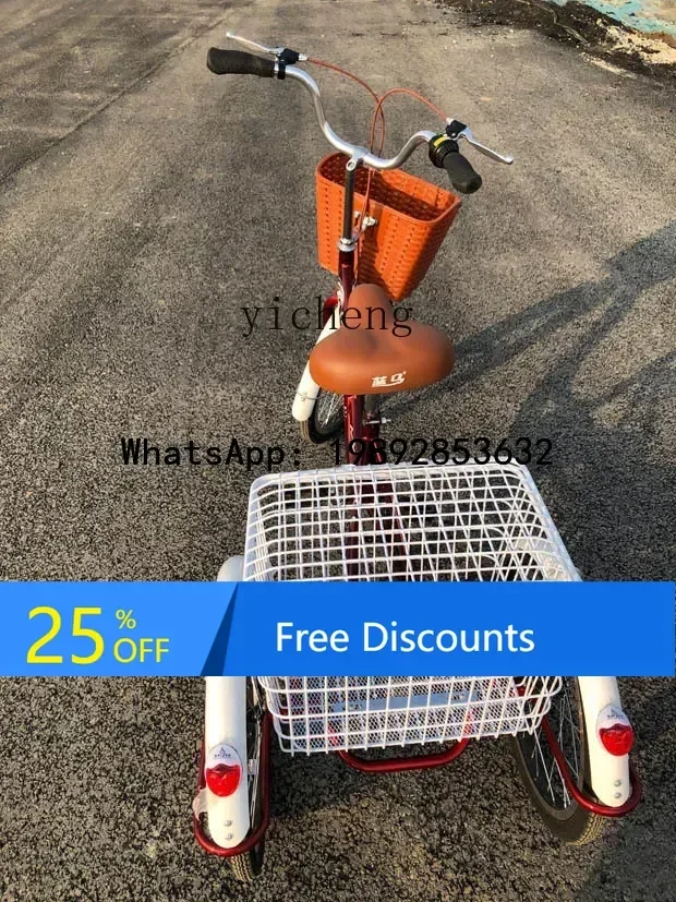 

A1 elderly tricycle pedal rickshaw elderly scooter pedal bicycle adult pedal small bicycle