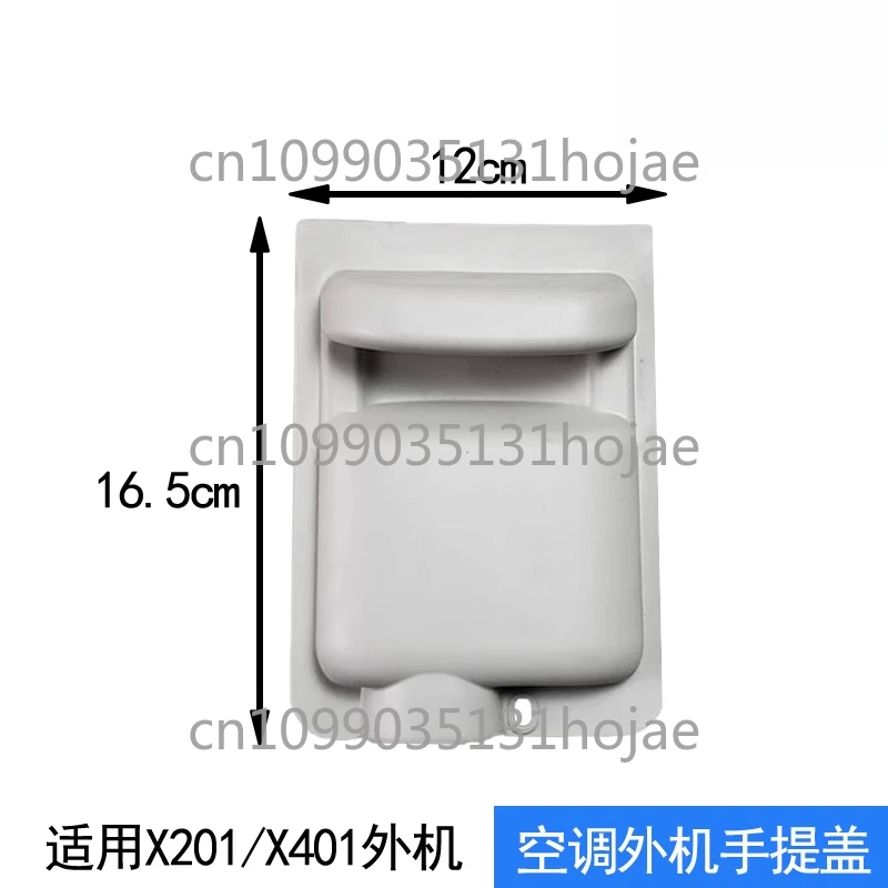 غطاء حماية سلك الطاقة للوحدة الخارجية لتكييف الهواء 1-5P