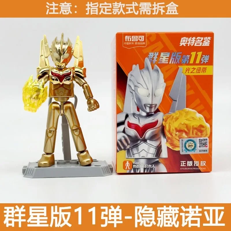 Anime In Stock Bloks Group Ultraman Noa Blazar Zero Earth Garon Absolute Titan Dark Mephisto Assembled Movable Model Toys gifts