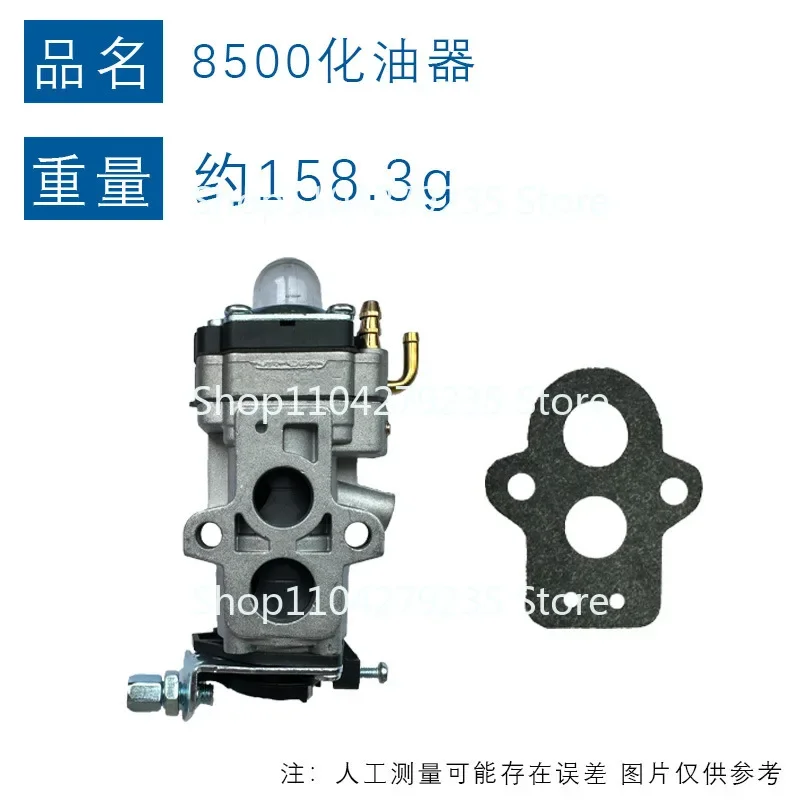 Applicable to Komatsu EBZ8500 Hair Dryer Carburetor 581177001 576597201