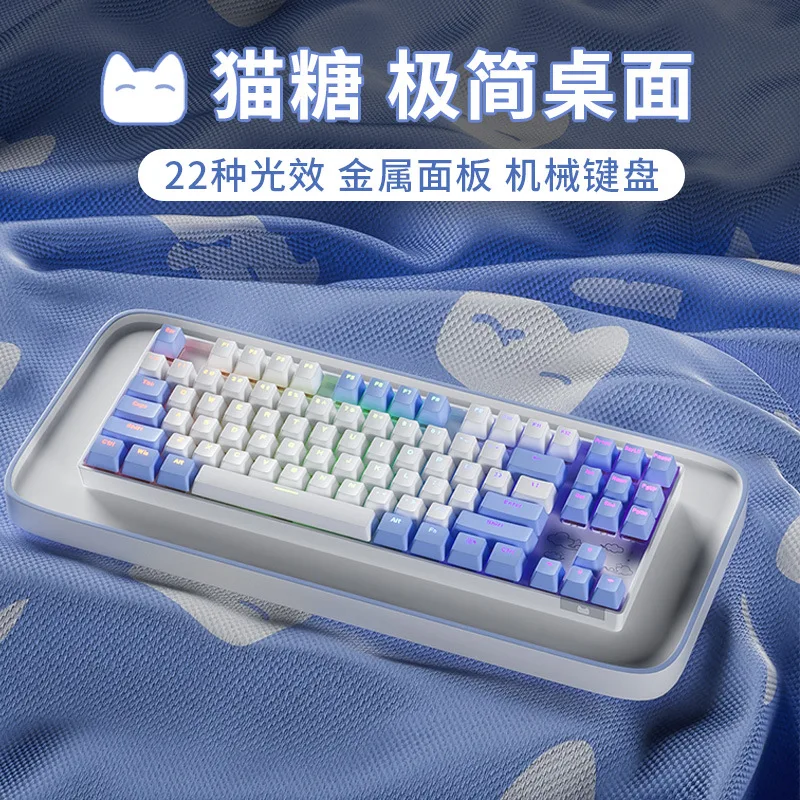 

Wired Mechanical Keyboard Green Axis Red Axis Tea Axis Esports Game Desktop Computer Notebook Universal 87 Keys Support Hot Swap