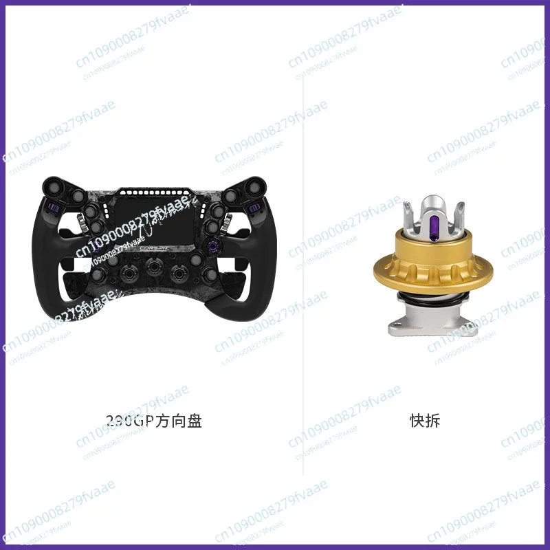 290GP 290Mm/11.4" Formula Racing Emulator Game Steering Wheel with Carbon Fiber Panel & 4.3" LCD