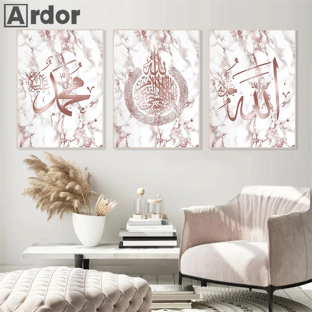 Abstract Islamic Calligraphy Allahu Akbar Posters Pink Golden Canvas Painting Wall Art Prints Pictures Living Room Home Decor