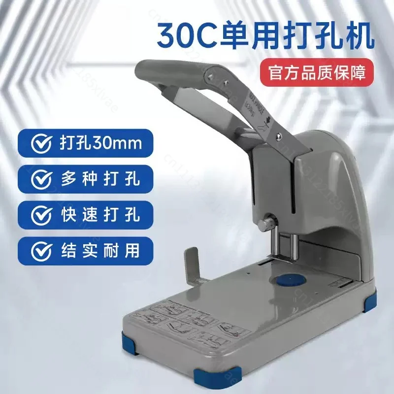 Heavy Duty Single Hole Manual Punching Machine Single Round Hole Loose-leaf Voucher Punching 3CM Paper Punching Machine