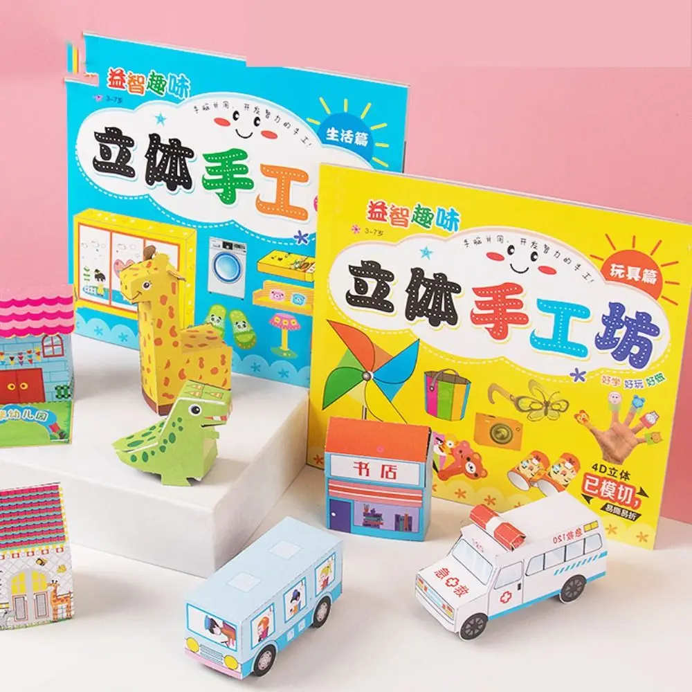 

Paper Handmade Colored Paper Set Montessori Folding Animal Handmade Origami Cartoon Art Learning Diy Paper-cut Book