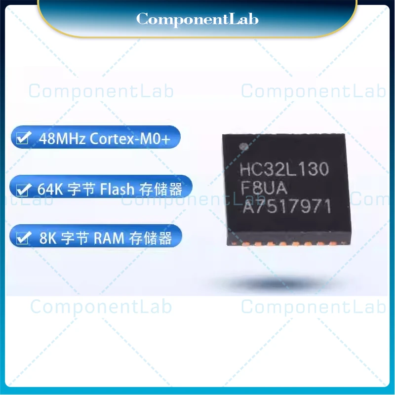 10-50pcs New original HC32L130F8UA-QFN32TR semiconductor HC32L13X ultra-low power MCU chip