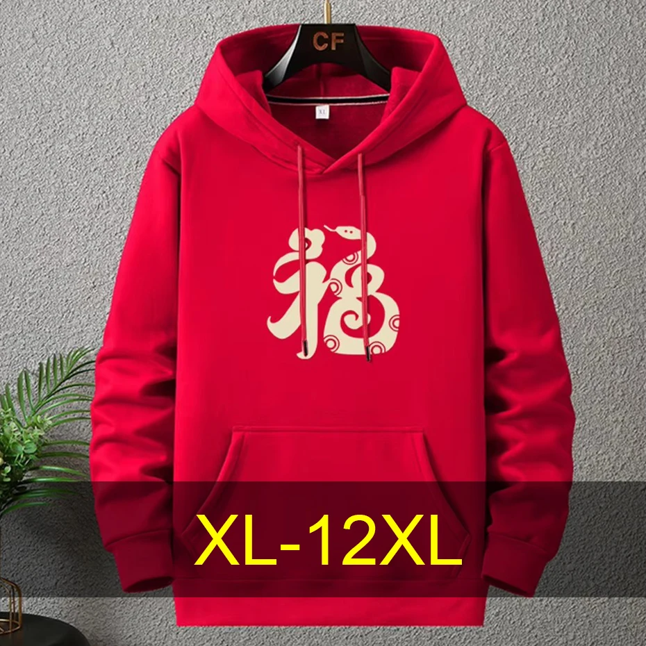 2025 Chinese Lunar Year of The Snake Hoodie Men Autumn Winter Fleece Hoodies 12XL 10XL Plus Size Hooded Pullover Big Size 12XL