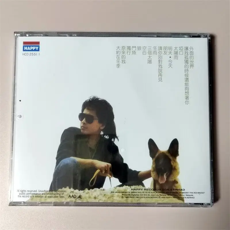 Qi Qin Golden Melody Commemorative Collection CD