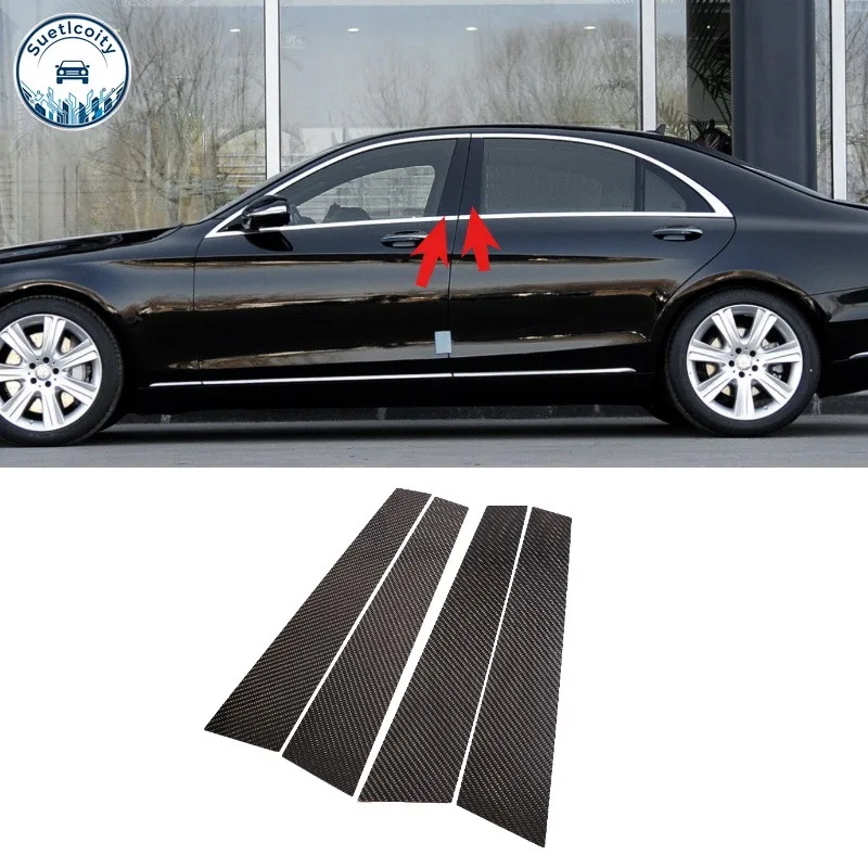 Exterior Car Accessories For Mercedes Benz S Class W222 2014-2020 Carbon Fiber Sheet Car Door Window Center Column Cover Trim