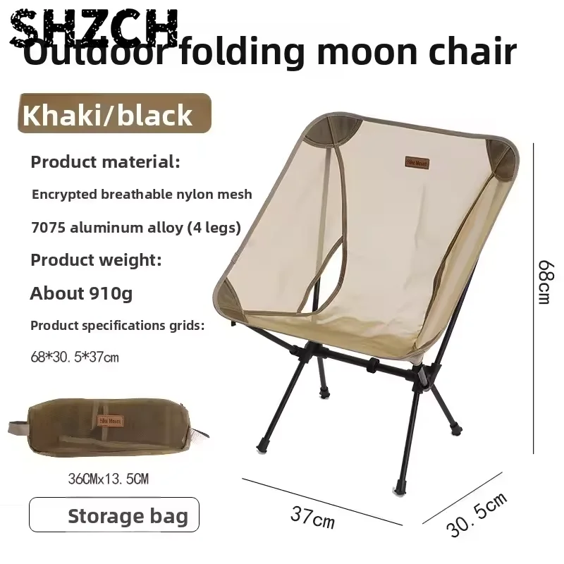 Silla Moon ultraligera 910G, silla plegable portátil para acampar, pescar, silla de playa, mochila de aleación de aluminio, sill