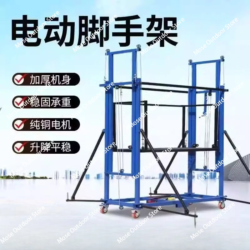 Electric Scaffolding，Foldable Mobile Lifting Platform Fully Automatic Remote Control Hoist